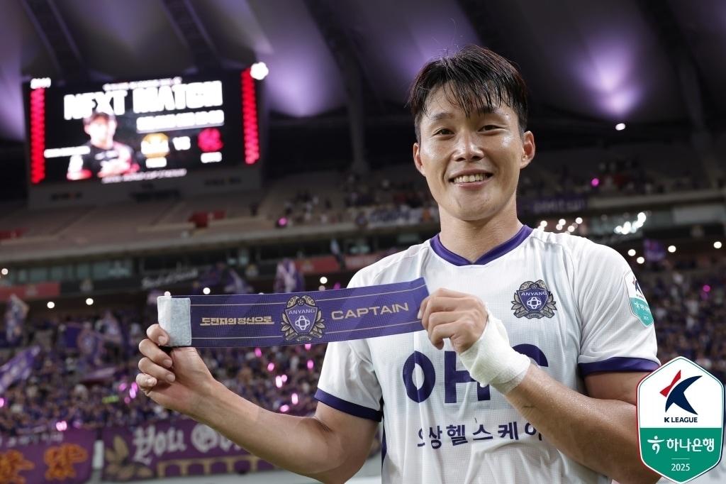 본문 이미지 - FC안양의 주장 이창용&#40;한국프로축구연맹 제공&#41; ⓒ News1 안영준 기자