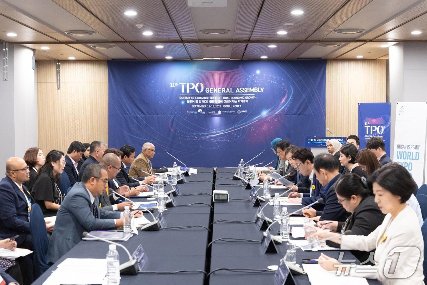 2023년 9월 13일 개최된 제11차 총회 시장특별회의 장면.(부산시 제공. 재판매 및 DB금지)