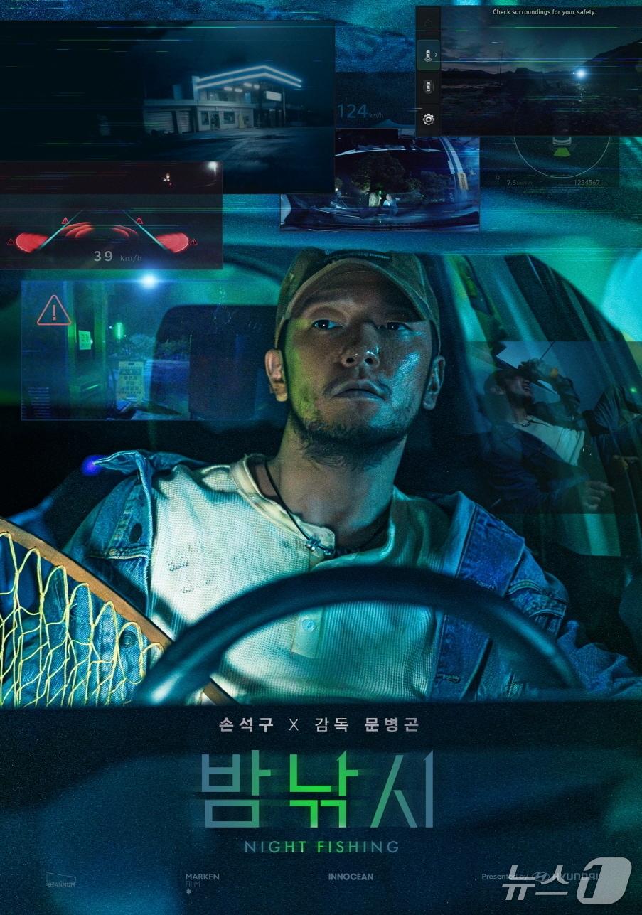 본문 이미지 - 2025 MAD STARS 그랑프리 수상작 이노션-현대자동차 &lt;밤낚시&gt; 캠페인 &#40;사진제공 = 이노션&#41; 