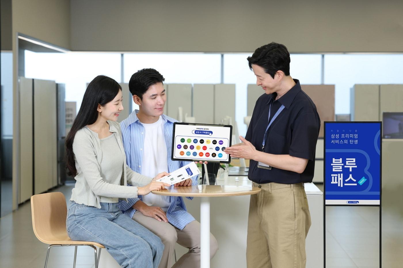 삼성스토어 서초에서 매니저가 방문 고객에게 'AI 구독클럽'의 다양한 제휴 혜택을 설명하고 있다(삼성전자 제공). ⓒ 뉴스1