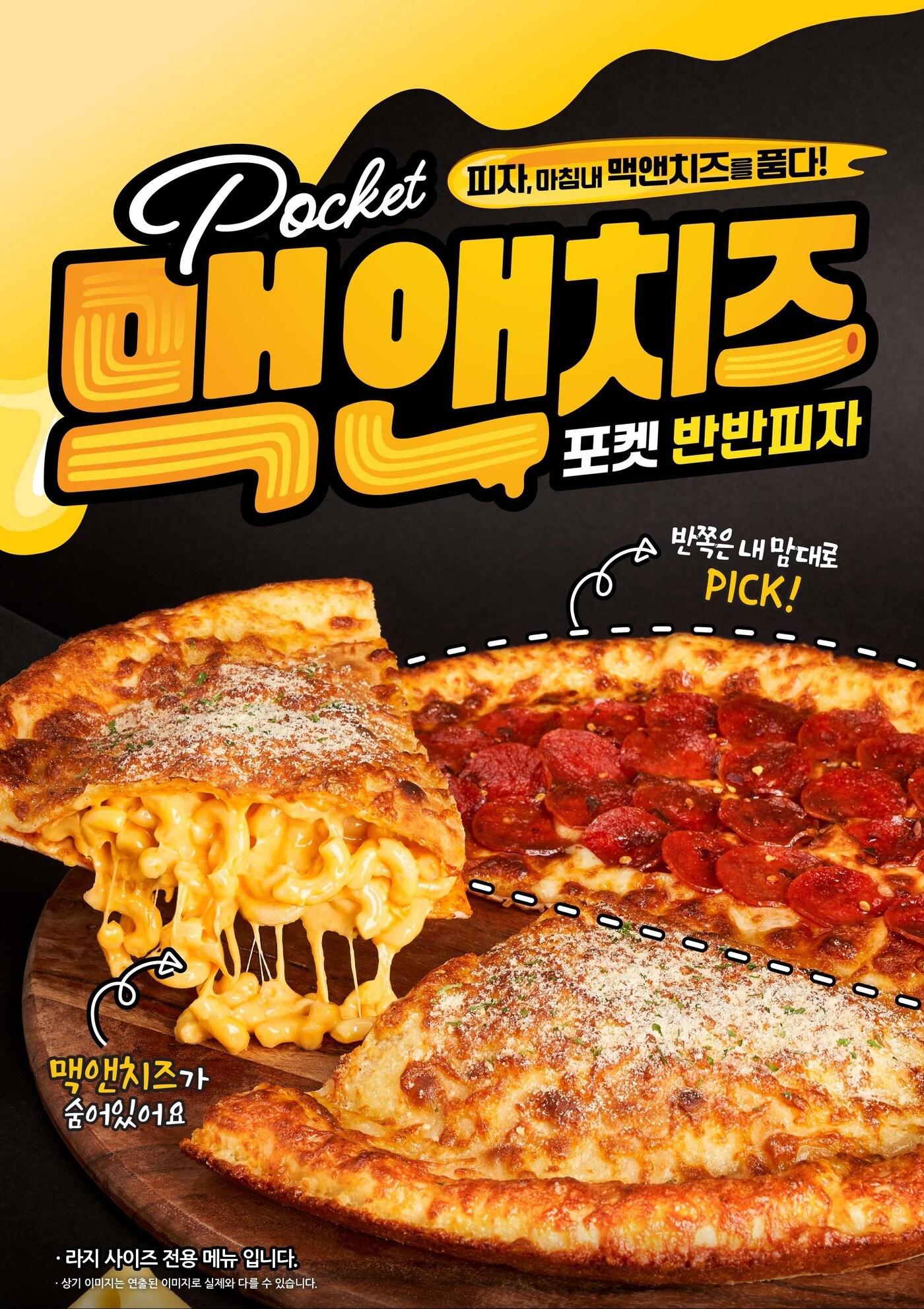 본문 이미지 - (더본코리아 제공)