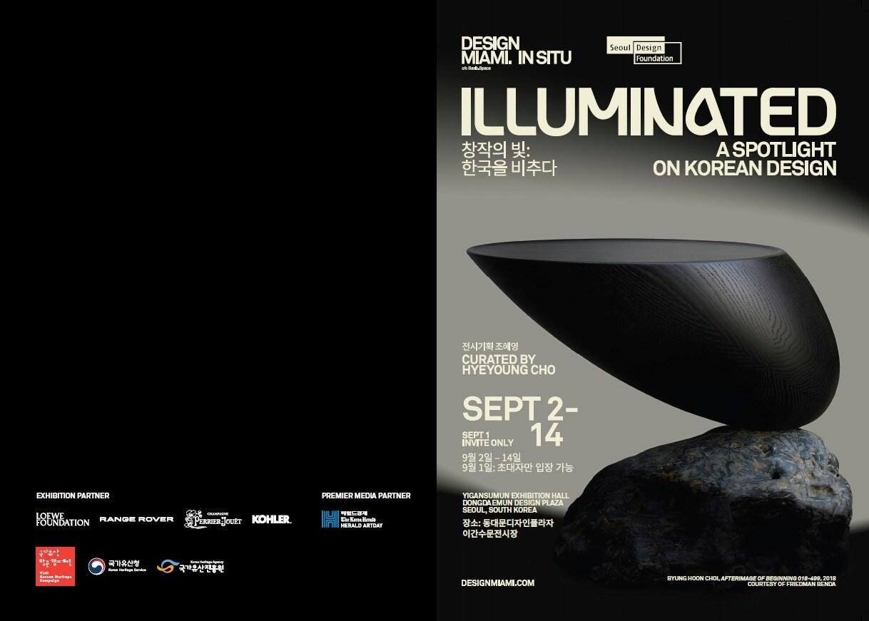 본문 이미지 - (페르노리카 코리아 제공)