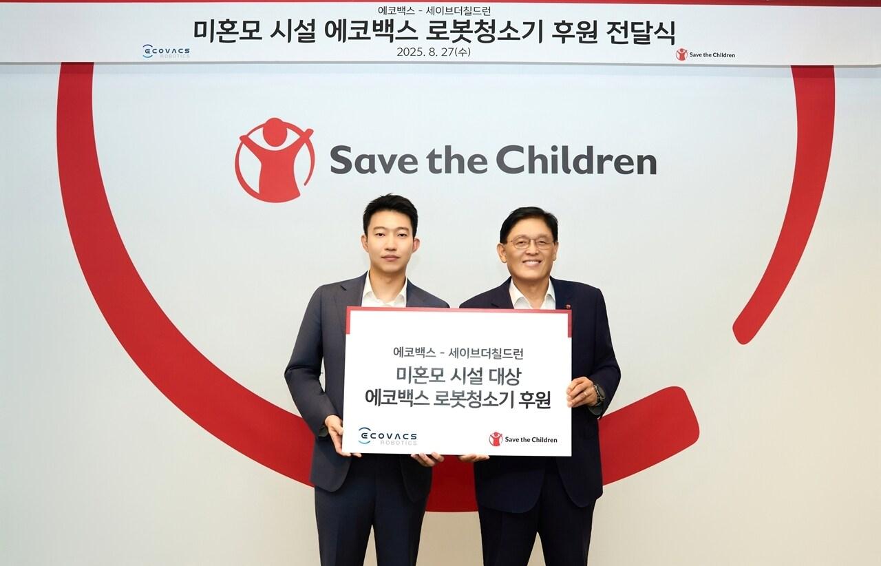 본문 이미지 - 에코백스 데이비드 첸 CEO(왼쪽)와 세이브더칠드런 코리아 정태영 총장(오른쪽)이 기념 촬영을 하고 있다(에코백스 제공). ⓒ 뉴스1