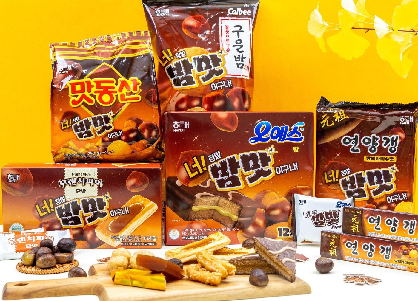 본문 이미지 - (해태제과 제공)