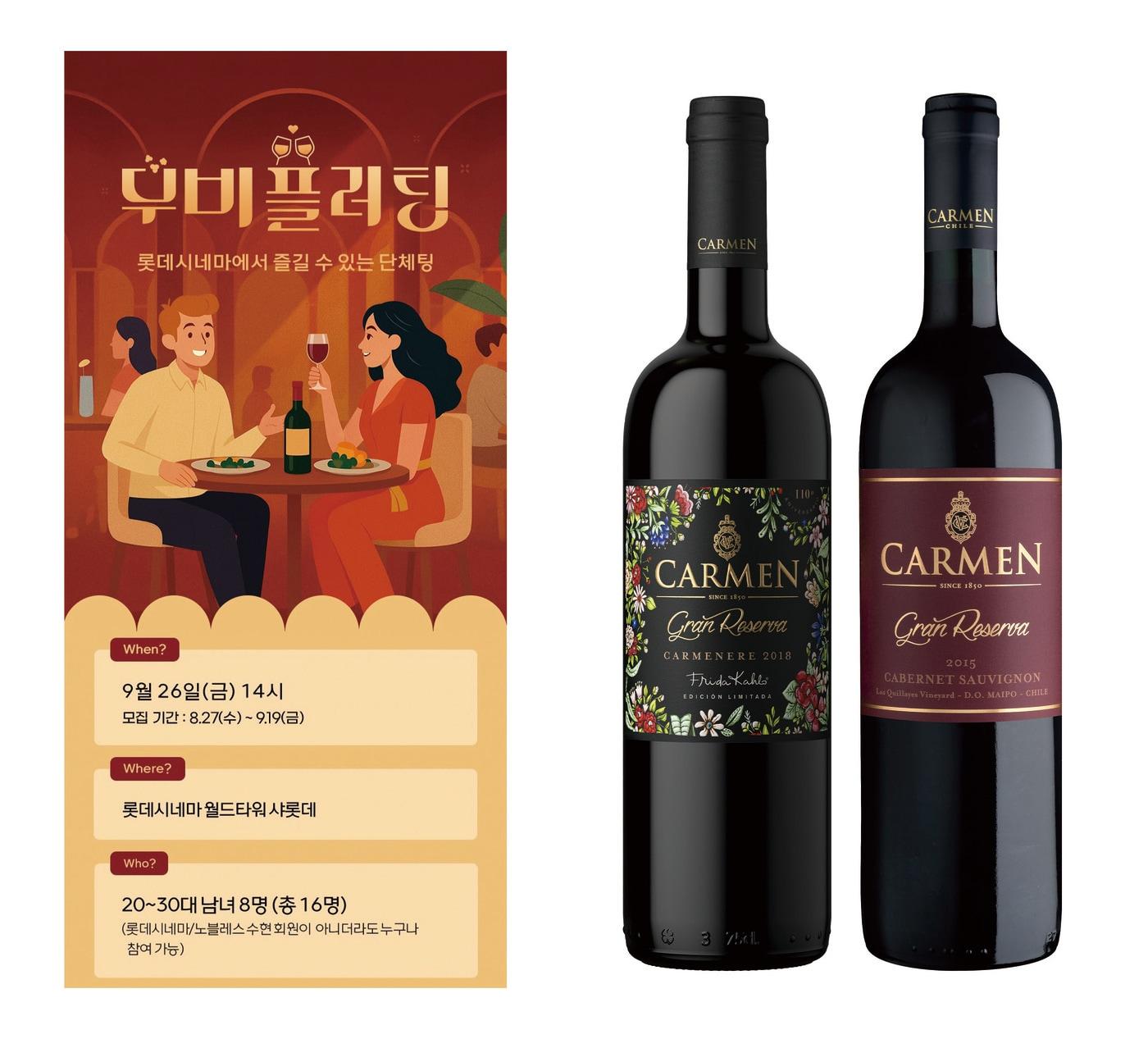 본문 이미지 - (롯데칠성음료 제공)