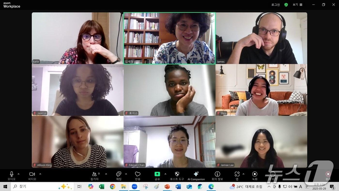 2025년도 상반기 외국인 주민 온라인 한국어 교육 장면. (대전서구 제공. 재판매 및 DB금지)2025.9.1/뉴스1