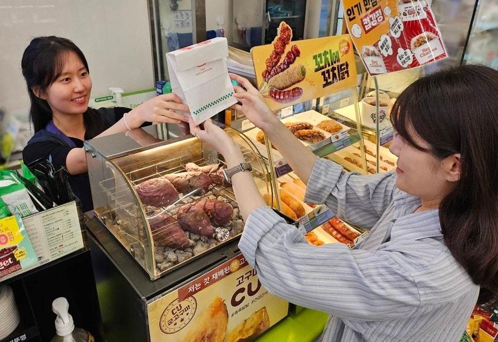 본문 이미지 - (CU 제공)