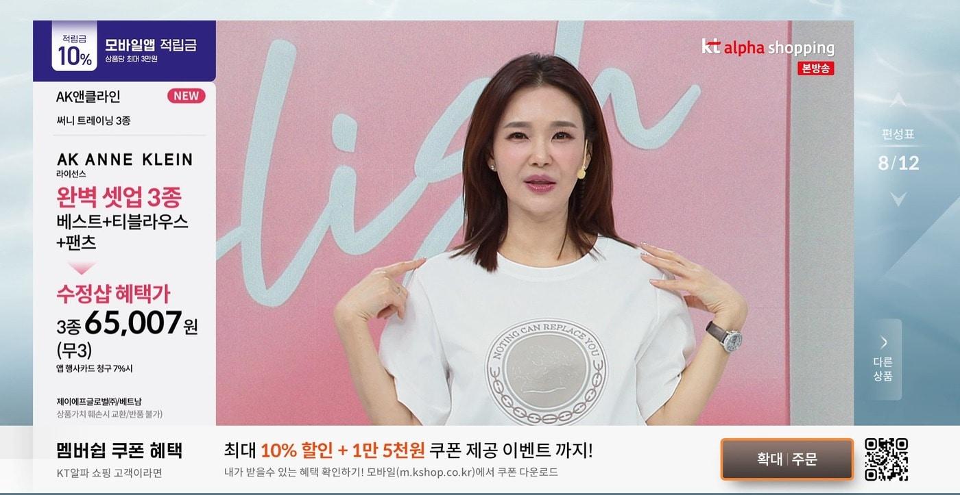 개편 후 '수정샵' 방송 화면 이미지(KT알파 제공)