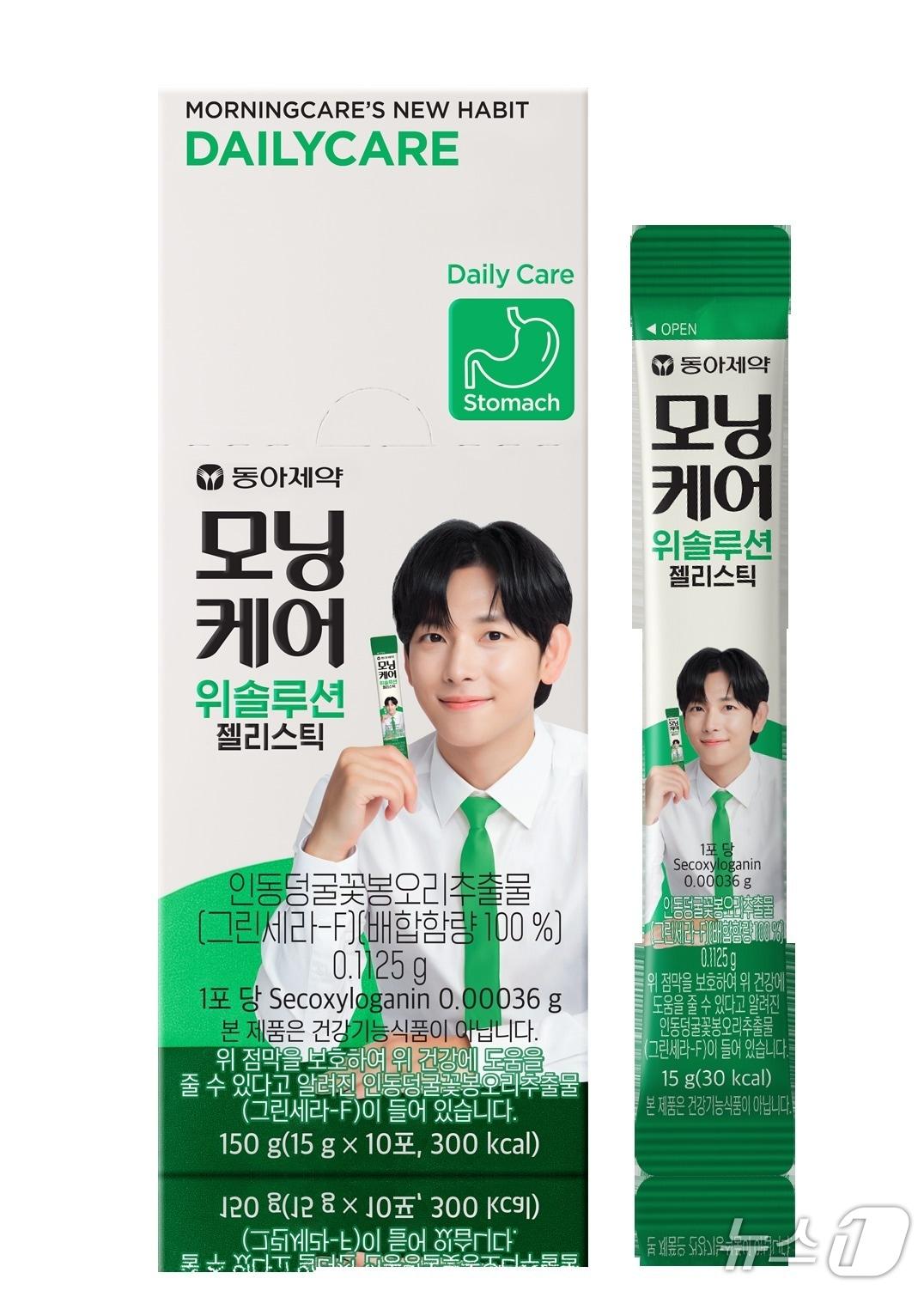 본문 이미지 - 동아제약 제공