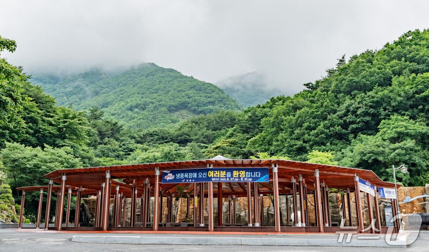 보령 청라면에 위치한 냉풍욕장. (보령시 제공. 재판매 및 DB금지)2025.9.1/뉴스1