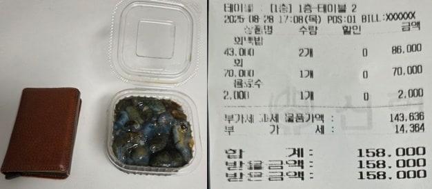 본문 이미지 - &#40;보배드림 갈무리&#41;