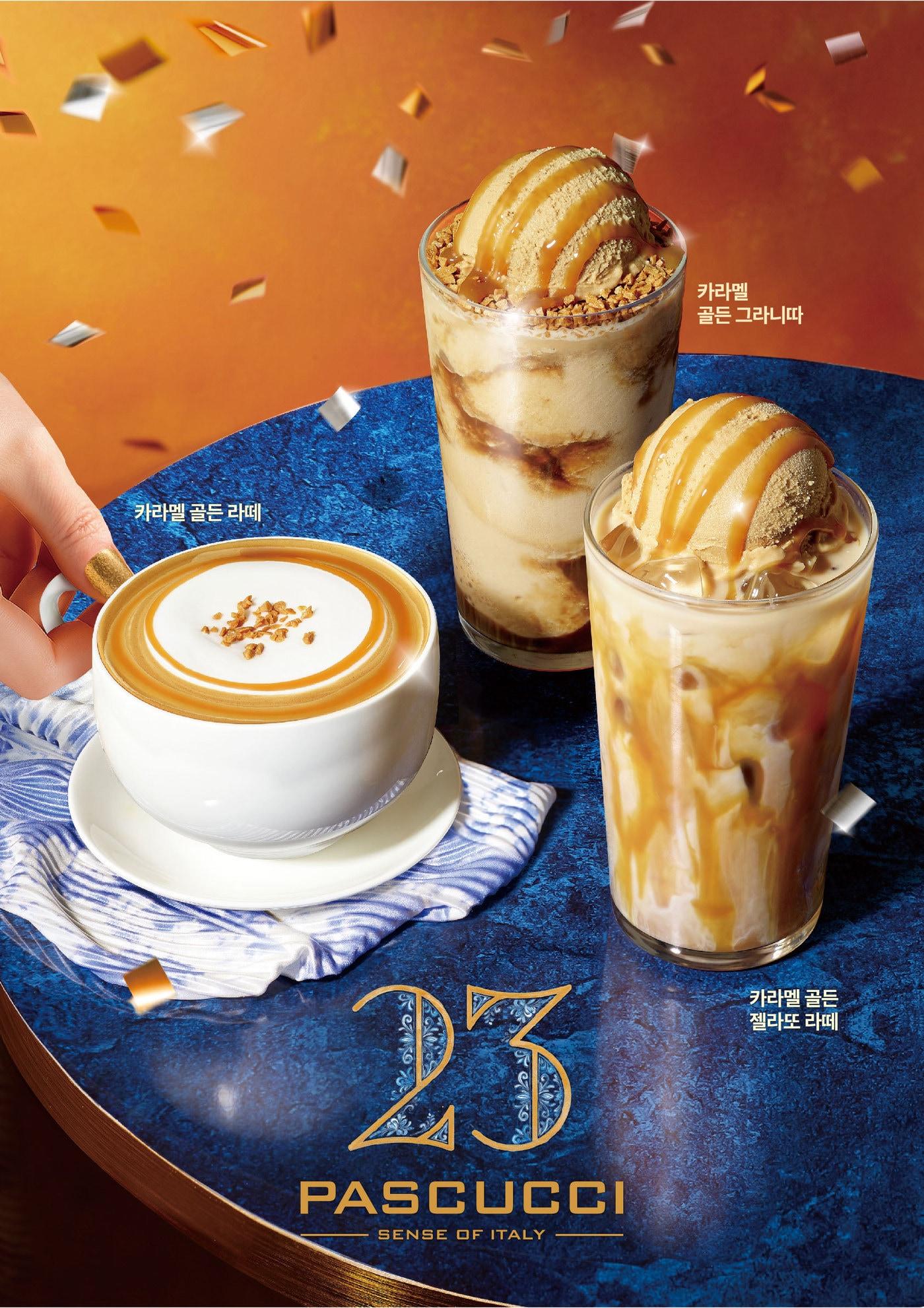 본문 이미지 - (SPC 제공)