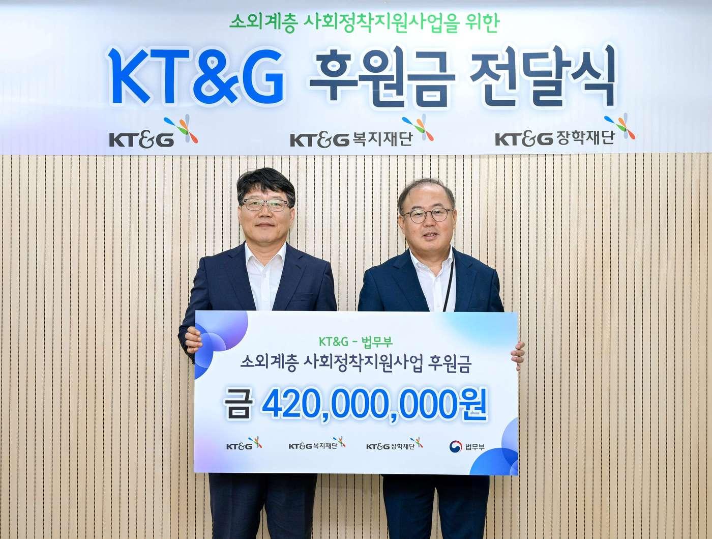 본문 이미지 - KT&G가 지난 29일 법무부 보호대상자의 사회정착지원을 돕기 위해 법무부에 4억 2000만 원의 기부금을 전달했다. 사진은 이상학 KT&G 수석부사장(오른쪽)과 이영면 법무부 범죄예방정책국장(왼쪽)이 기념촬영을 하고 있는 모습.(KT&G 제공)