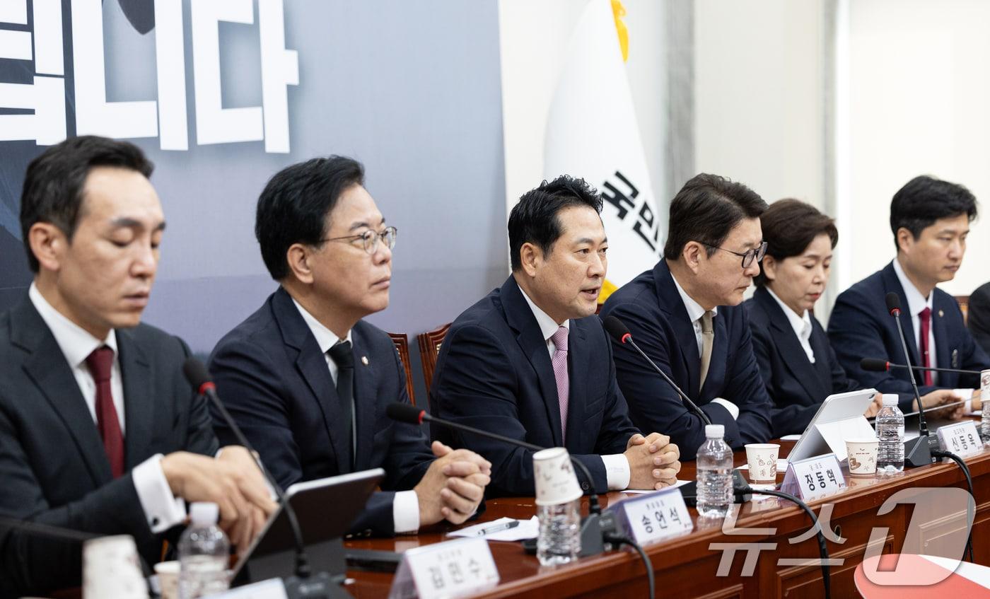 장동혁 국민의힘 대표가 1일 오전 서울 여의도 국회에서 열린 최고위원회의에서 모두발언하고 있다. 2025.9.1/뉴스1 ⓒ News1 이승배 기자