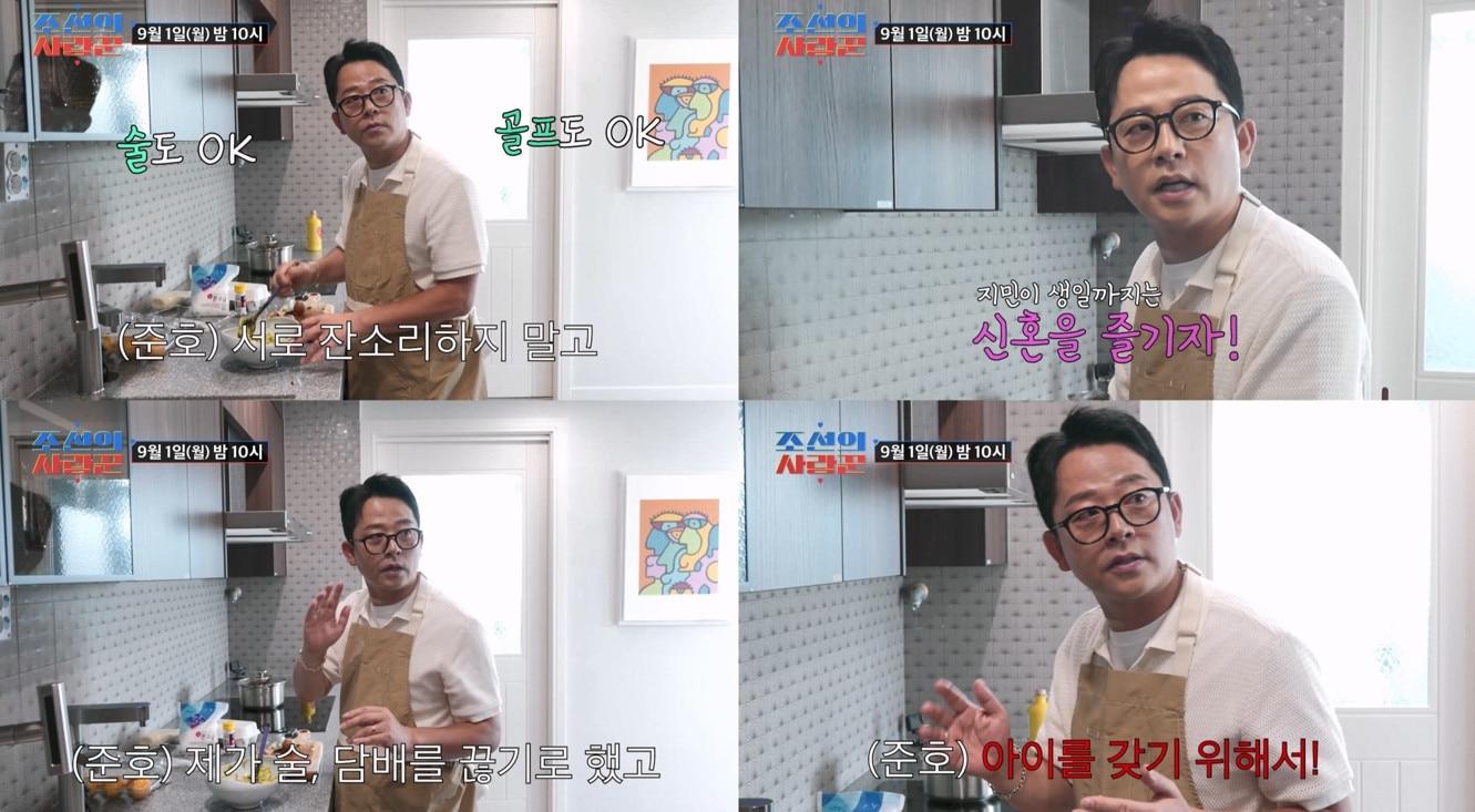 본문 이미지 - TV조선