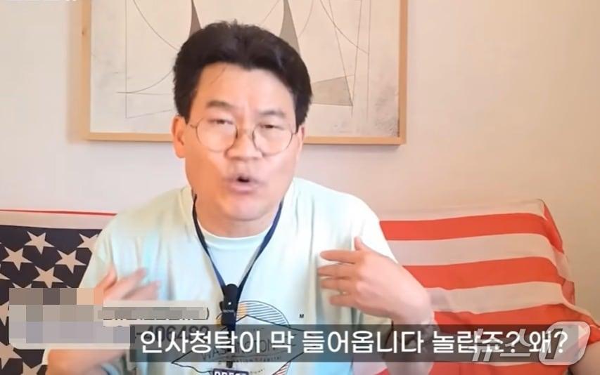 본문 이미지 - 전 한국사 강사 전한길 씨가 지난 30일 유튜브 채널 &#39;전한길TV&#39;에서 자신이 장동혁 국민의힘 대표에 영향력이 있는 것을 알고 &#34;인사청탁, 내년 공천 청탁이 막 들어 오고 있지만 나는 그런 일 안 한다&#34;고 발언하고 있다. &#40;유튜브 갈무리&#41; ⓒ 뉴스1 
