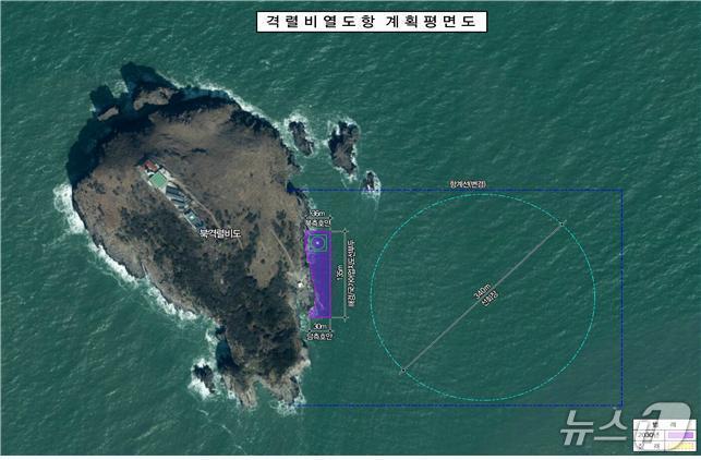 본문 이미지 - 격렬비열도항 계획평면도(해양수산부 제공)