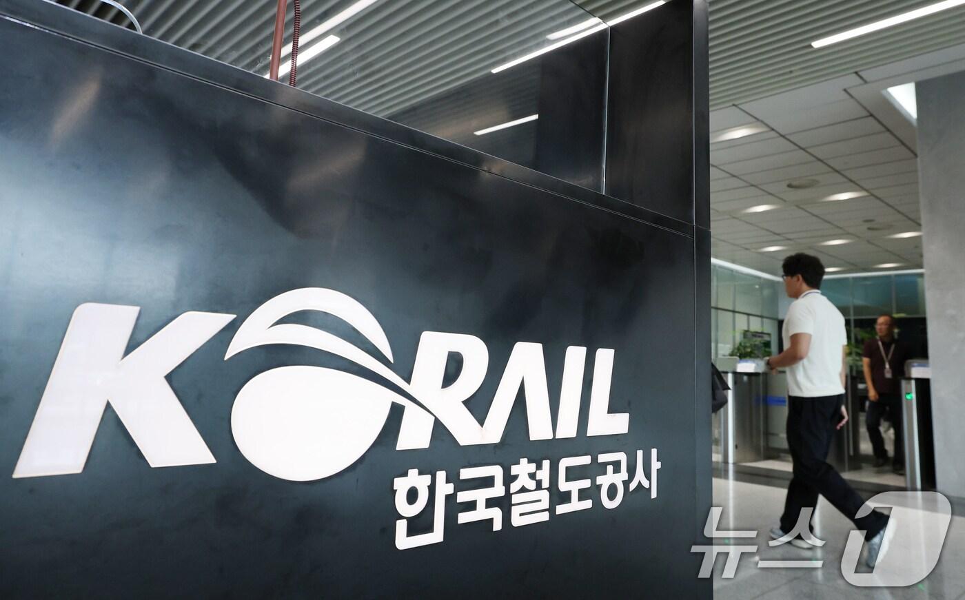 본문 이미지 - 코레일 대전본사. 2025.9.1/뉴스1 ⓒ News1 김기태 기자