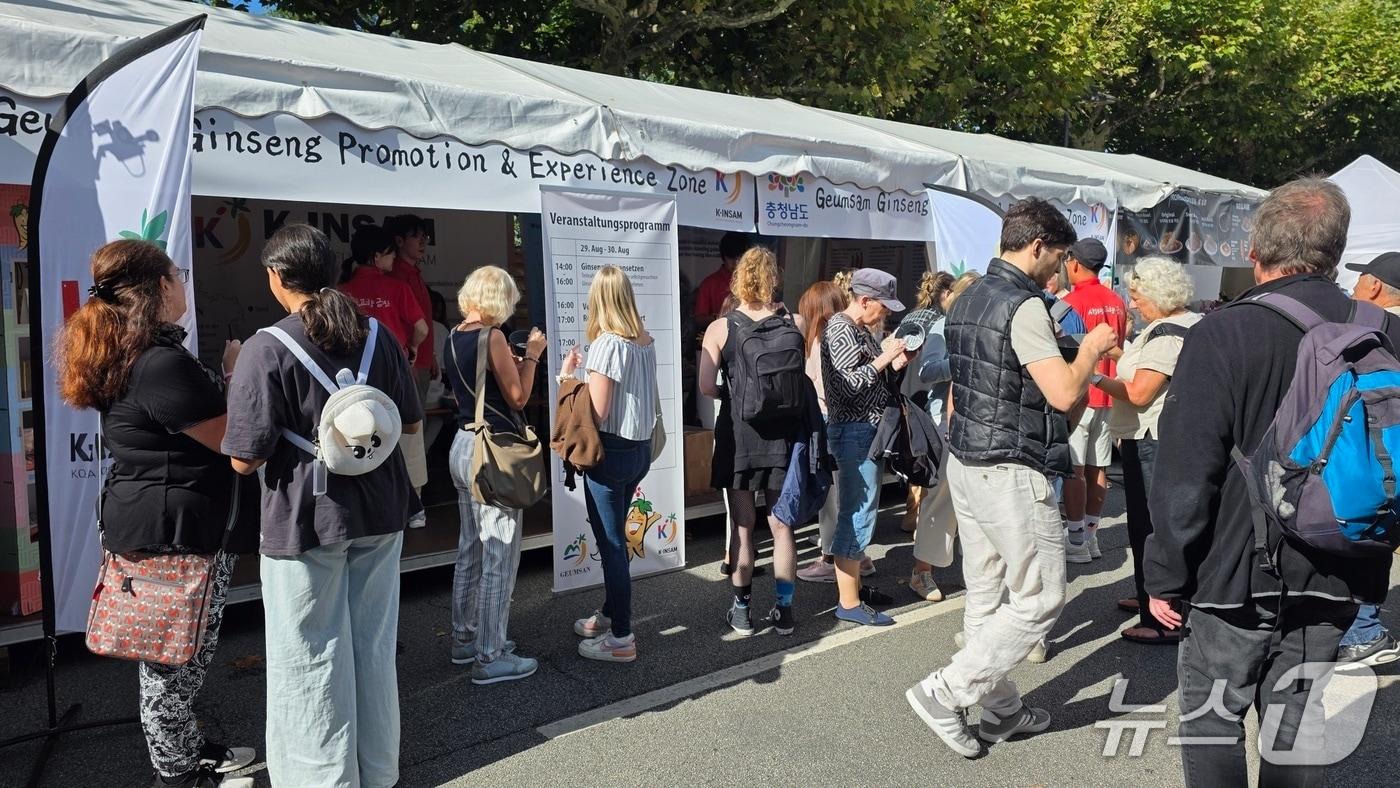 프랑크푸르트 박물관 강변축제 금산군 홍보부스 운영 모습(금산군 제공.재판매 및 DB금지)/뉴스1
