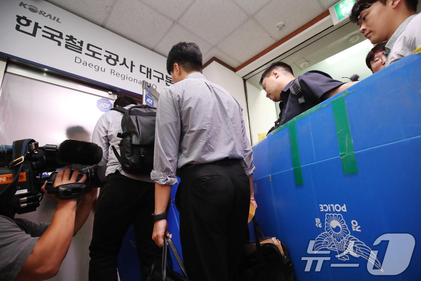 1일 오전 경찰 관계자들이 압수수색을 위해 대구 동구 동대구역 역사 내 한국철도공사&#40;코레일&#41; 대구본부로 들어가고 있다. 2025.9.1/뉴스1 ⓒ News1 공정식 기자