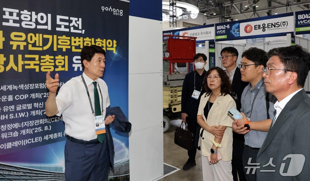 본문 이미지 - 이강덕 포항시장이 지난달 부산 벡스코에서 열린 기후산업국제박람회에서 직원들과 MICE산업 홍보 전략 등을 논의하고 있다.(포항시제공, 재판매 및, DB금지) 2025.9.1/뉴스1 