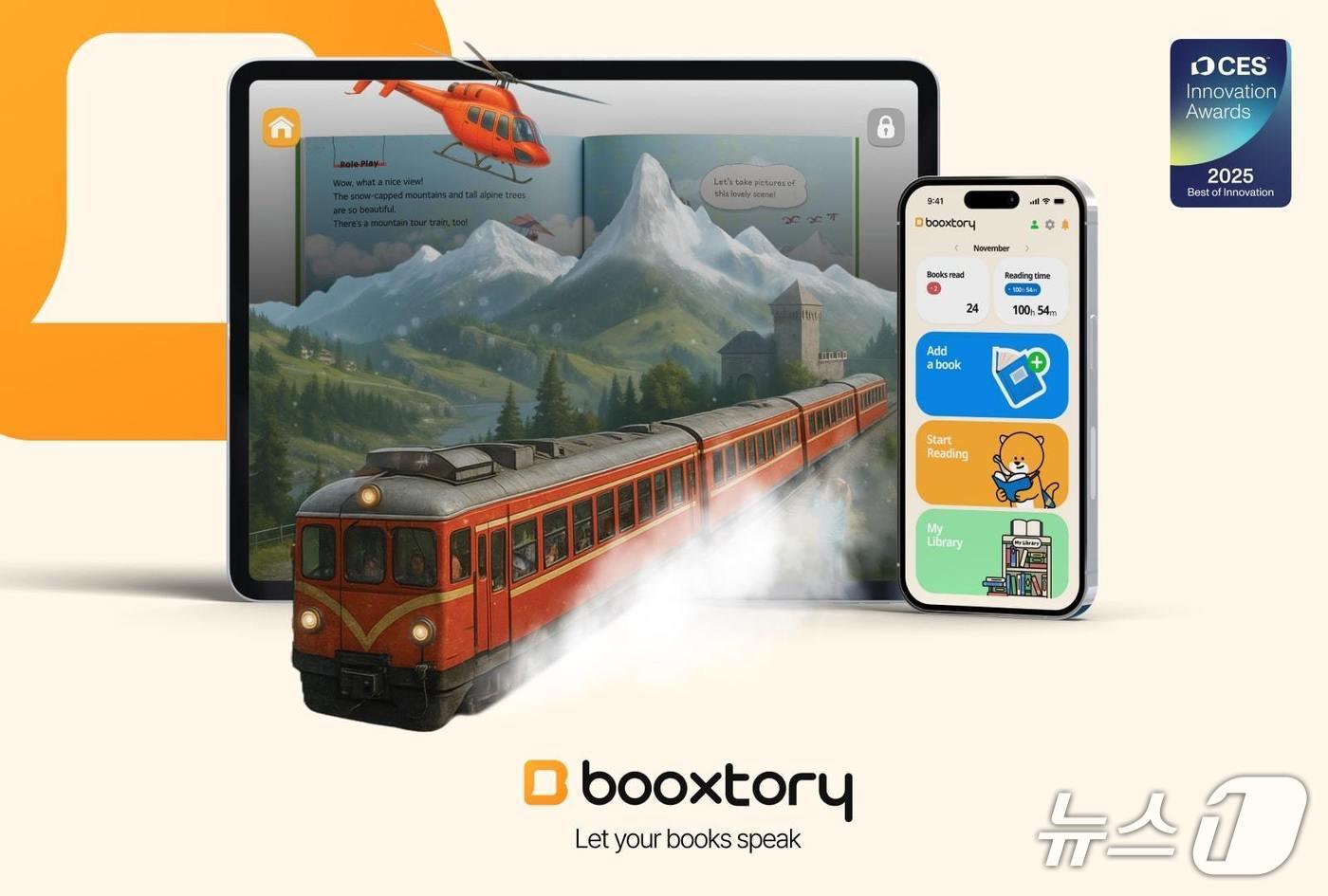 (웅진씽크빅 제공)