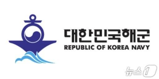 본문 이미지 - 대한민국 해군 로고.&#40;해군 제공&#41;