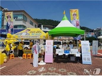 본문 이미지 - 모아라이프플러스가 지난달 29일 경남 사천 삼천포대교 해상무대에서 열린 제13회 삼천포아가씨가요제 전국 왕중왕전에 후원사로 참여해 제품 체험장을 운영하고 있다.&#40;모아라이프플러스 제공&#41;