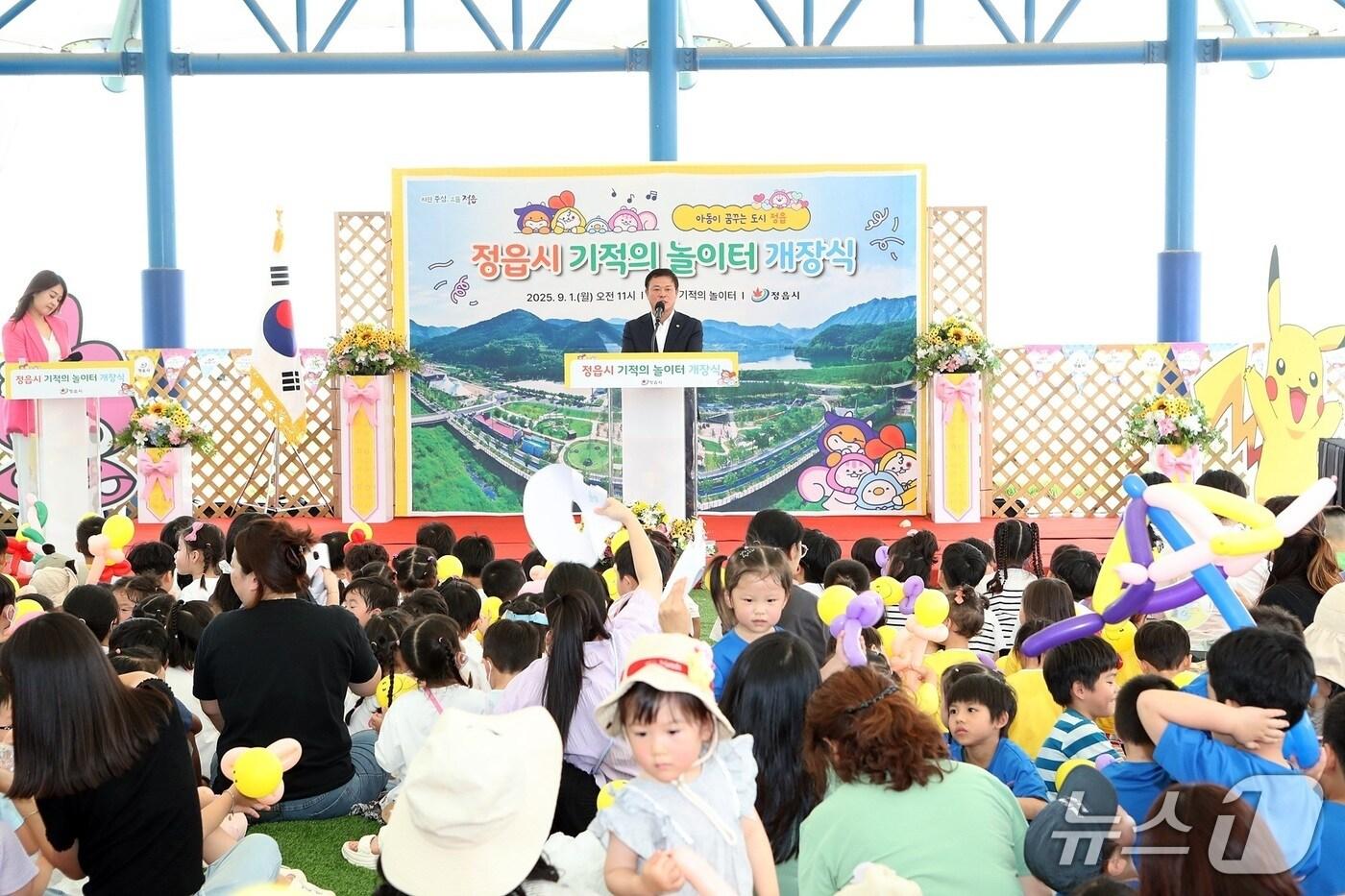 1일 열린 정읍시 기적의 놀이터 개장식에서 이학수 시장이 기념사를 하고 있다.&#40;정읍시 제공. 재판매 및 DB금지&#41;/뉴스1  