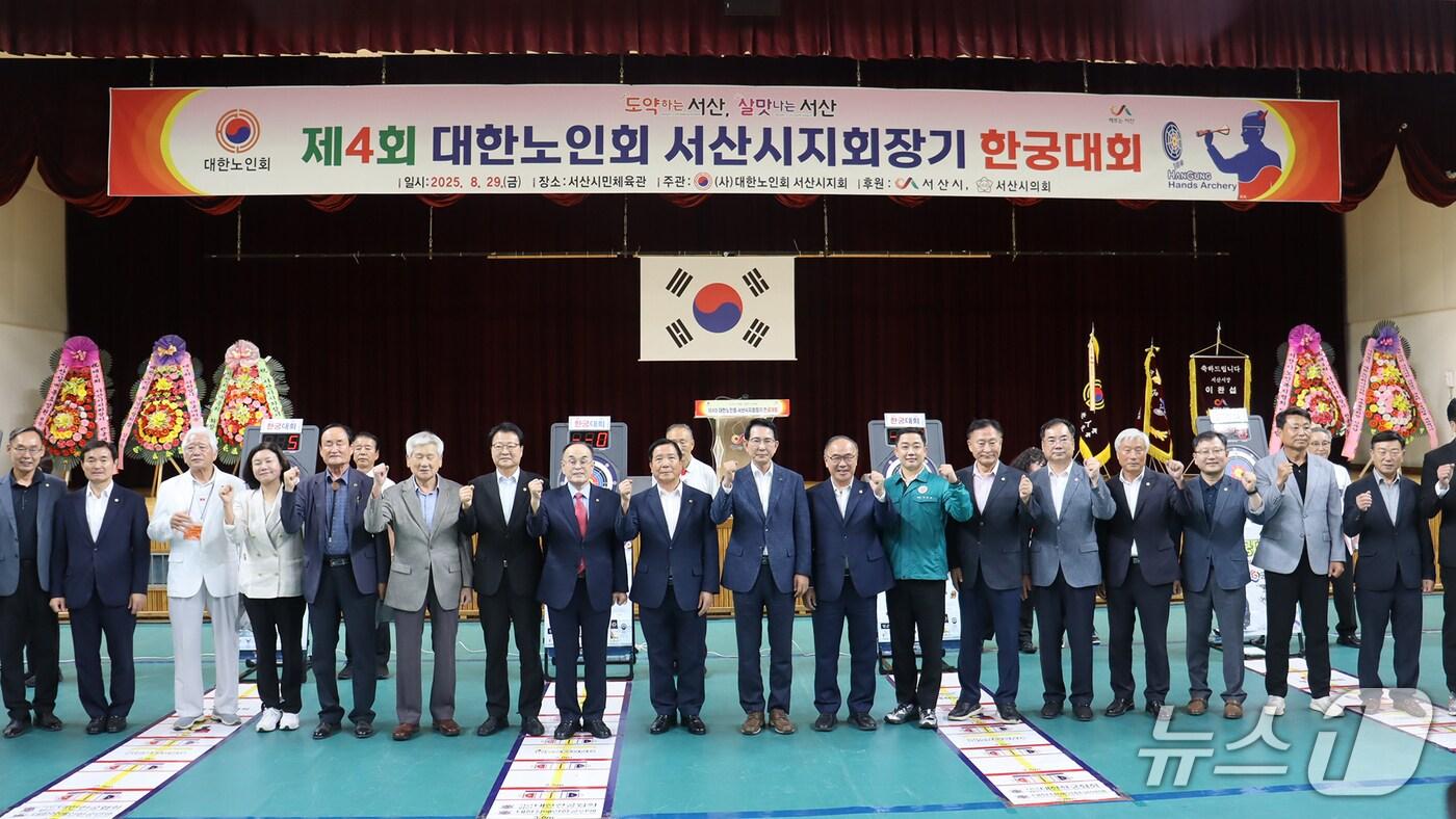 지난달 29일 서산시민체육관에서 진행된 제4회 서산시지회장기 한궁대회 모습(서산시 제공. 재판매 및 DB금지)2025.9.1/뉴스1