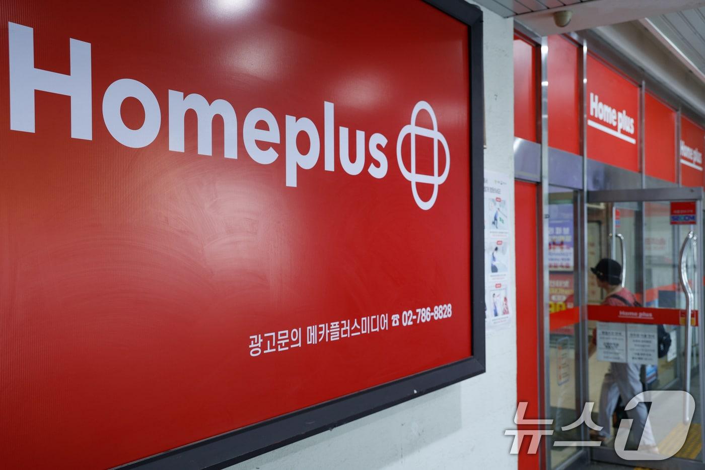 1일 인천 계양구 홈플러스 계산점의 모습. 2025.9.1/뉴스1 ⓒ News1 안은나 기자
