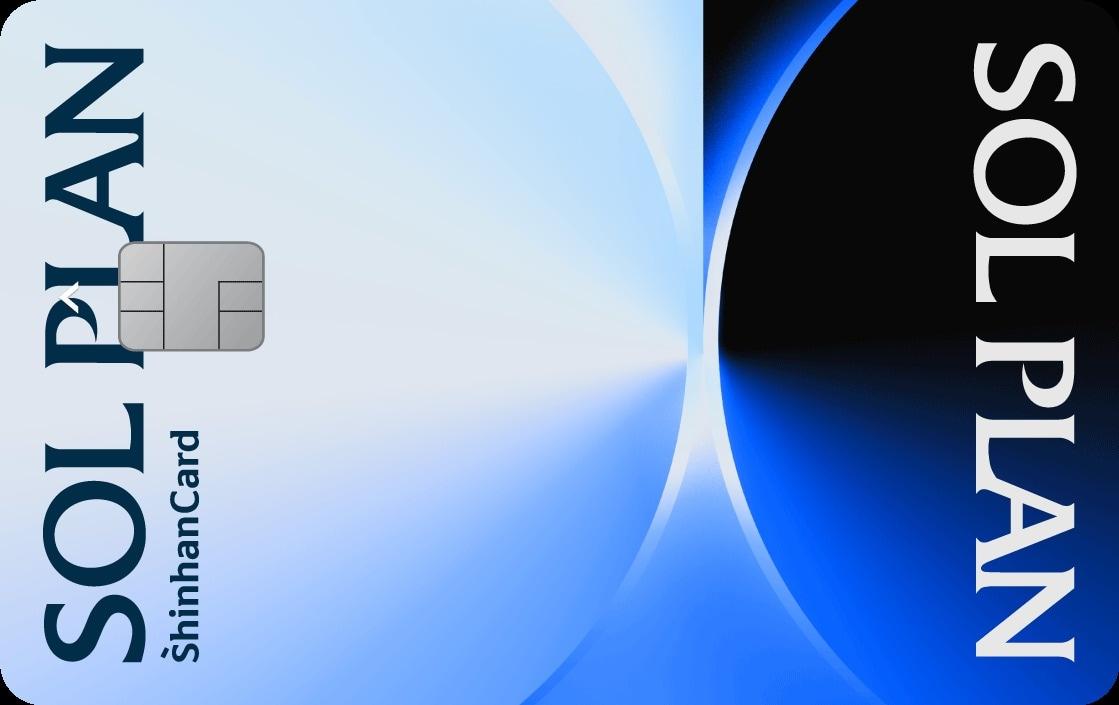 본문 이미지 - (신한카드 제공)