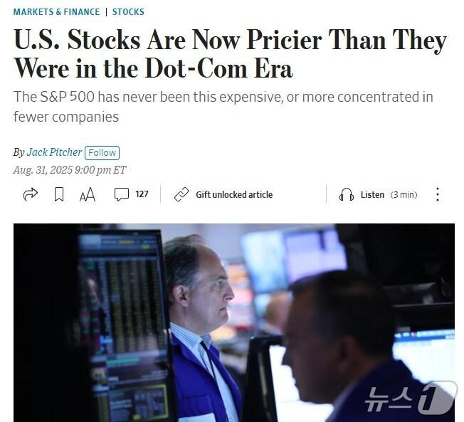 본문 이미지 - 해당 기사 - WSJ 갈무리