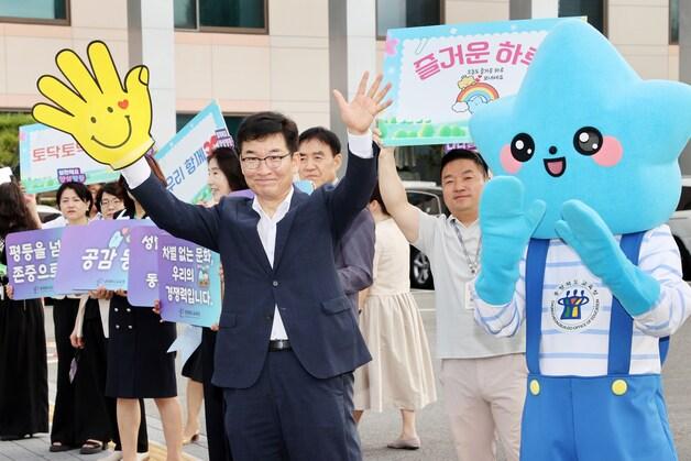 본문 이미지 - 윤건영 충북교육감이 1일 양성평등주간 홍보 캠페인을 벌이고 있다.(충북교육청 제공. 재판매 및 DB금지)/뉴스1