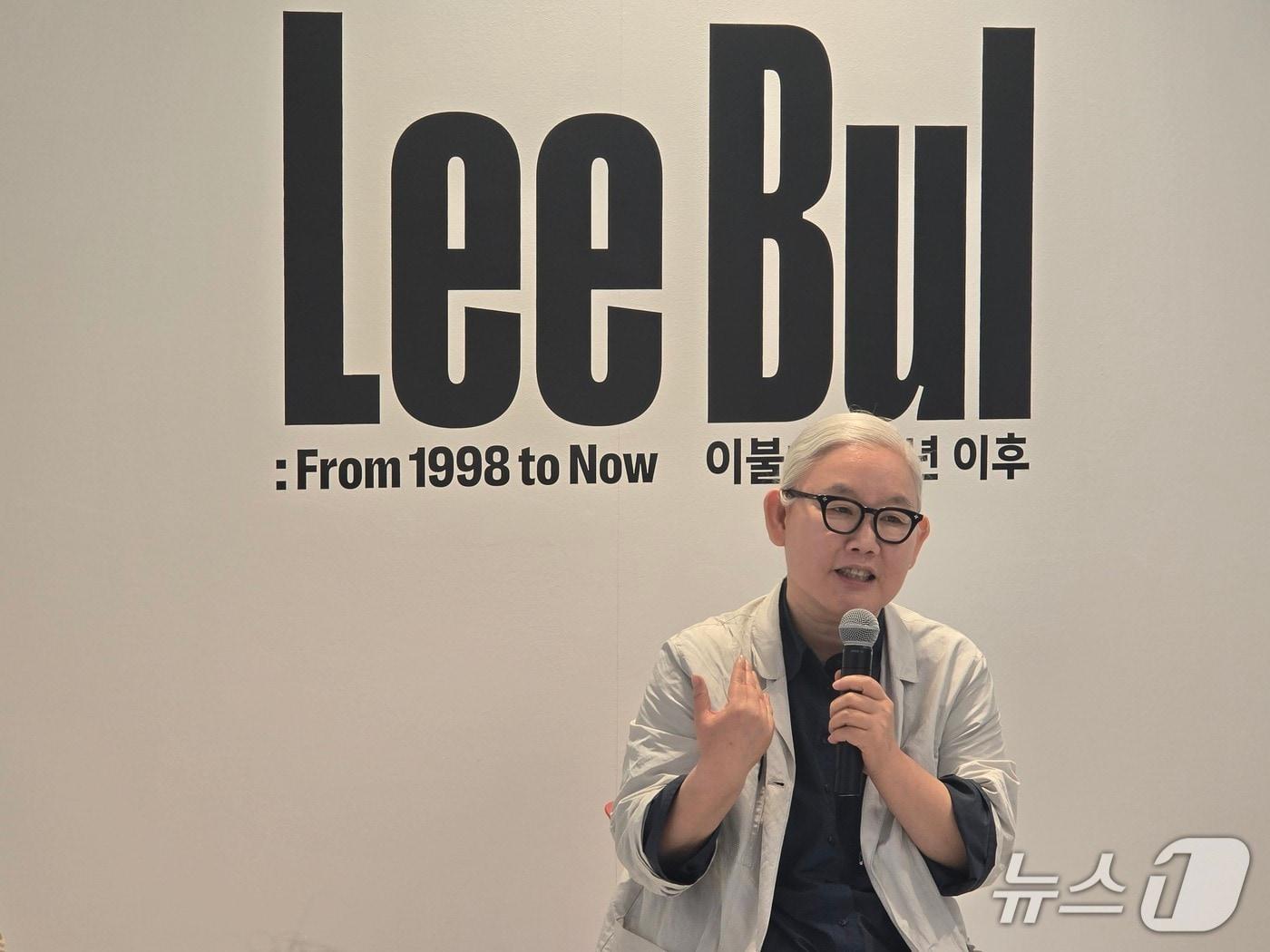 본문 이미지 - 1일 리움미술관에서 열린 기자간담회에서 이불 작가가 질문에 답하고 있다. ⓒ 뉴스1 김정한 기자