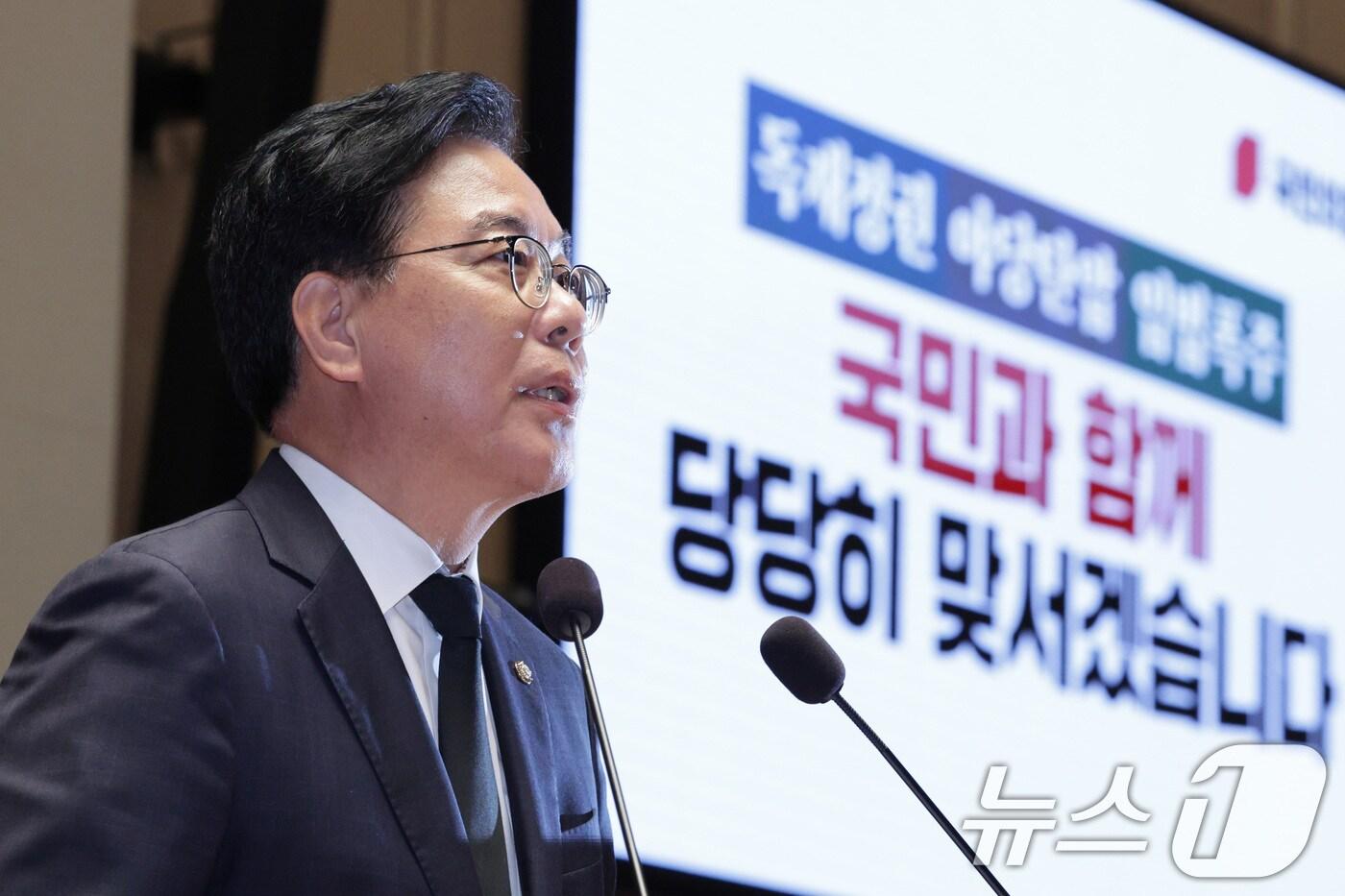 송언석 국민의힘 원내대표가 1일 오후 서울 여의도 국회에서 열린 의원총회에서 발언하고 있다. 2025.9.1/뉴스1 ⓒ News1 신웅수 기자