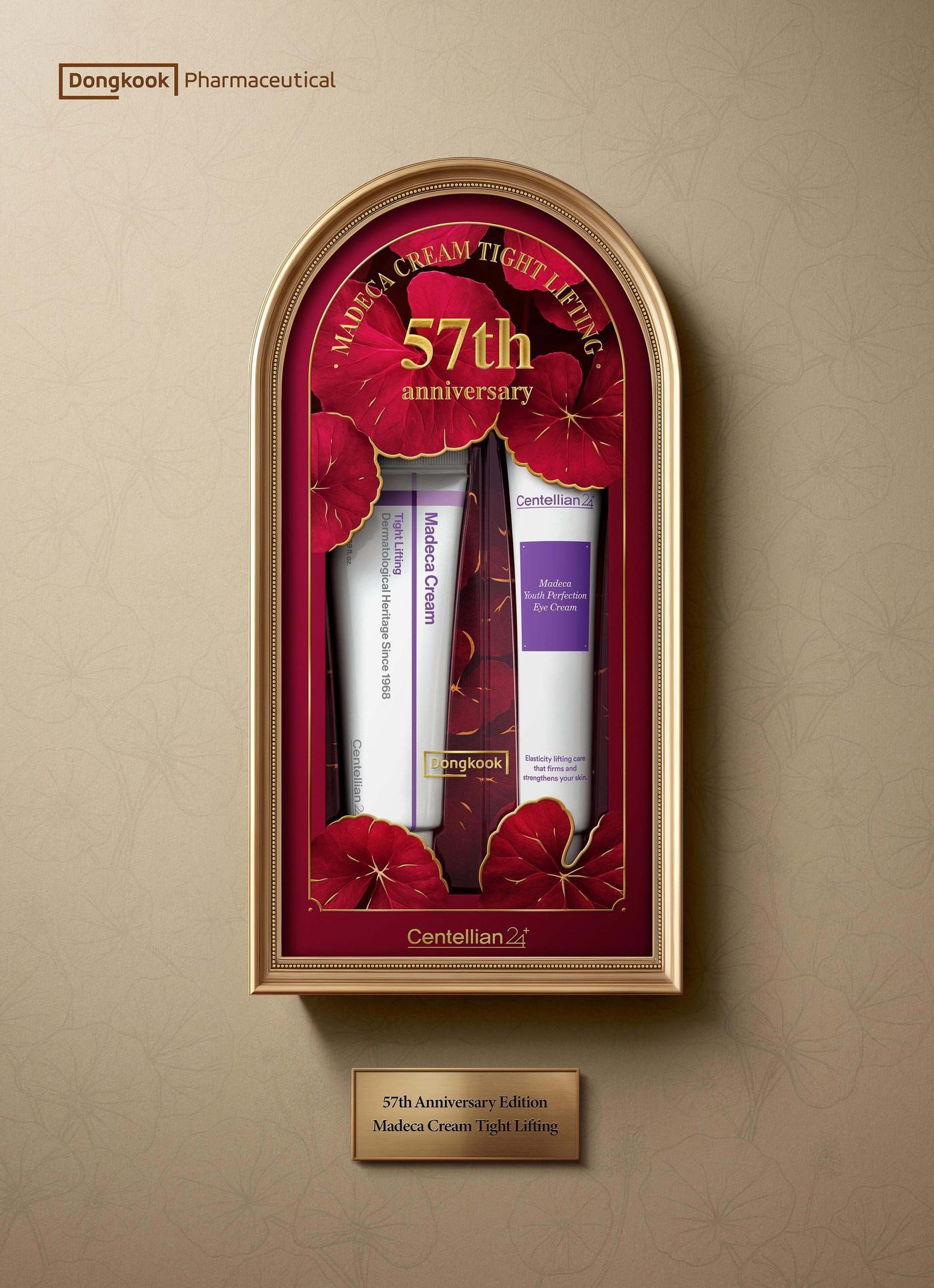 본문 이미지 -  마데카 크림 타이트 리프팅 스페셜 세트. &#40;동국제약 제공&#41;