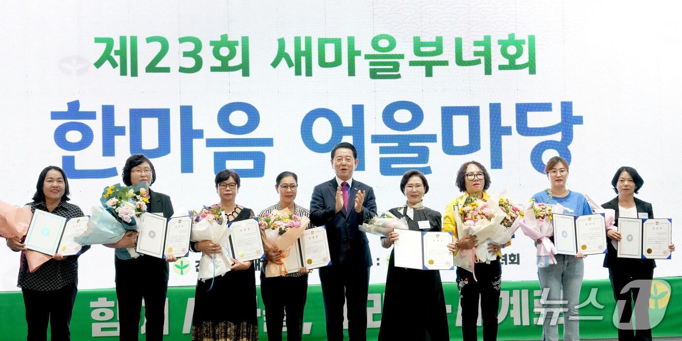 전남도새마을부녀회 제23회 한마음어울마당.(전남도 제공. 재판매 및 DB금지) 2025.9.1/뉴스1