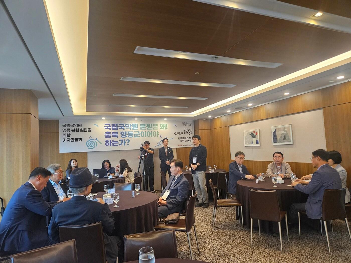 본문 이미지 - 국립국악원 영동분원 추진위원회(위원장 민의식)