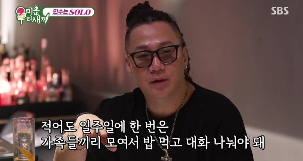 본문 이미지 - SBS 미운 우리 새끼