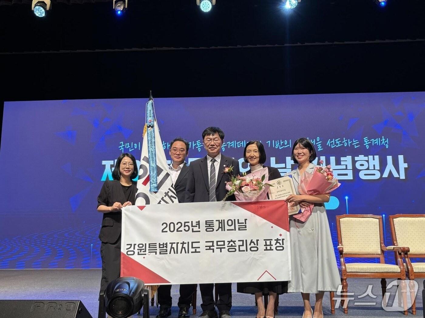 본문 이미지 - 강원도가 1일 통계청 주관 제31회 통계의 날 기념행사에서 정부포상인 국무총리 표창을 받았다.(강원도 제공. 재판매 및 DB금지)/뉴스1