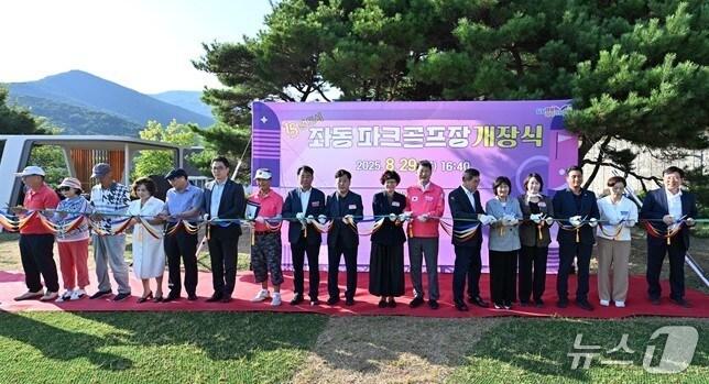 본문 이미지 - 지난 29일 해운대구 대천공원 인근 좌동2배수지 일원에 '좌동파크골프장'을 개장식에서 김성수 해운대구청장과 참가자들이 테이프 커팅을 하고 있다.(해운대구청 제공. 재판매 및 DB금지)