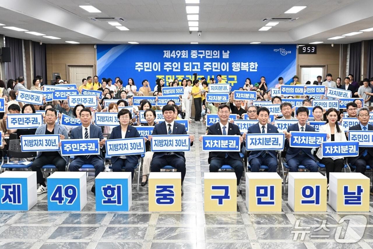 본문 이미지 - 제49회 구민의 날 행사 모습.(대전 중구 제공. 재판매 및 DB금지)/뉴스1