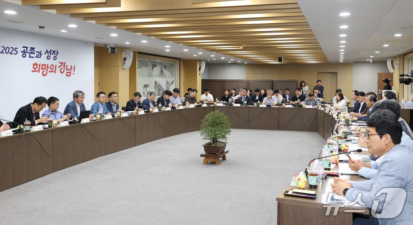 1일 경남도청에서 원자력산업 산학연관 협의회 회의가 열리고 있다.(경남도 제공. 재판매 및 DB금지)