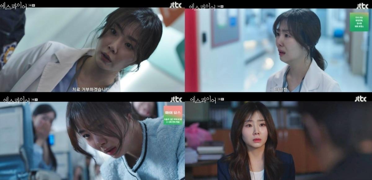 본문 이미지 - JTBC