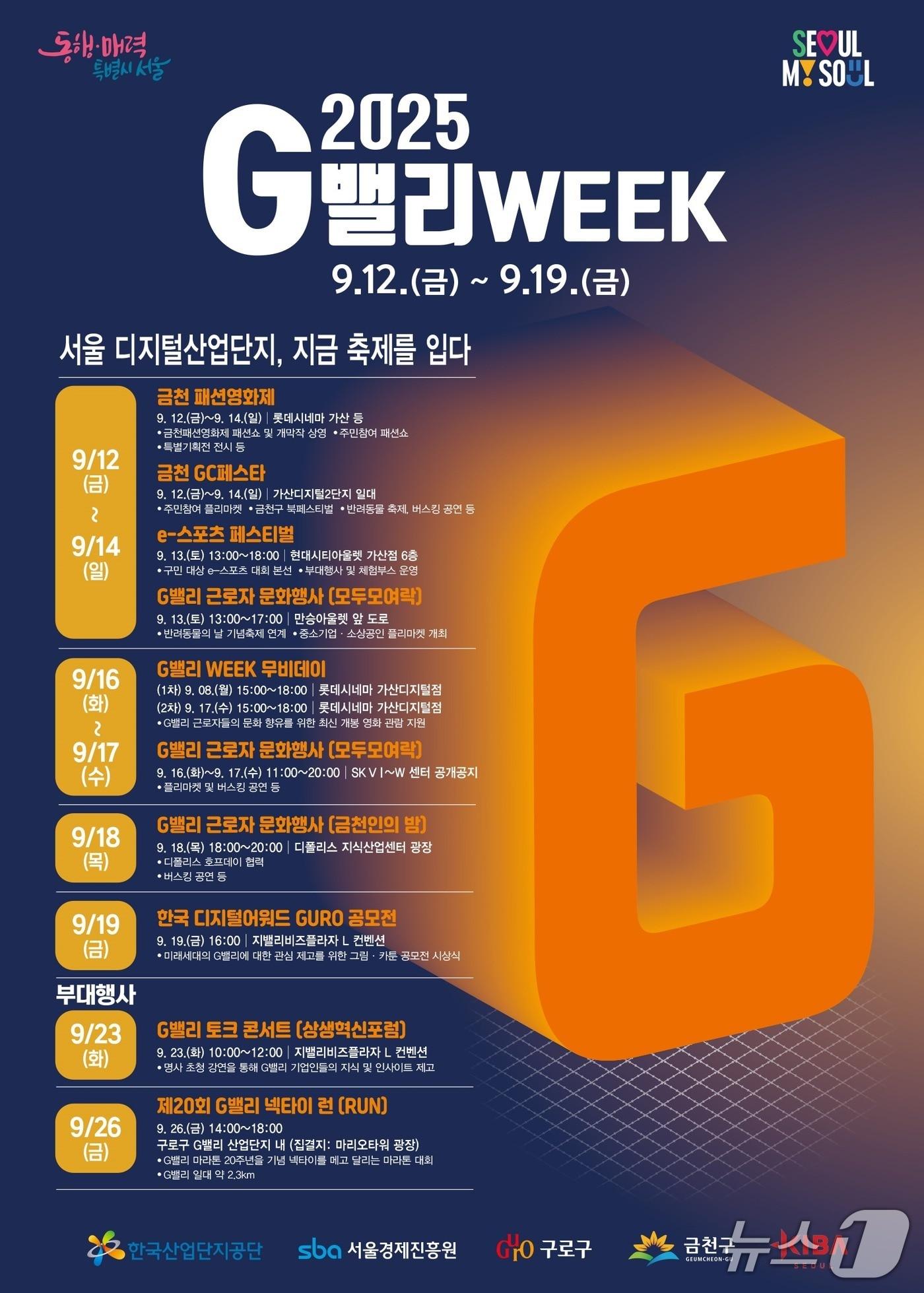 본문 이미지 - 서울시 제공