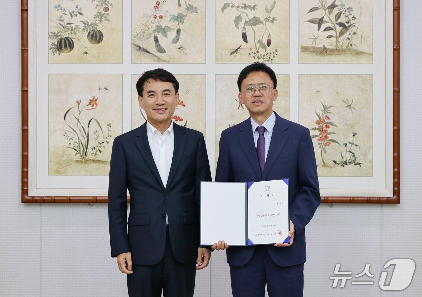 강원도립대 총장 임용장 수여식&#40;강원도 제공. 재판매 및 DB금지&#41;/뉴스1