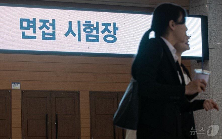 본문 이미지 - 면접시험장 앞을 응시생들이 지나고 있다. &#40;자료사진&#41; 2023.6.14/뉴스1 ⓒ News1 유승관 기자