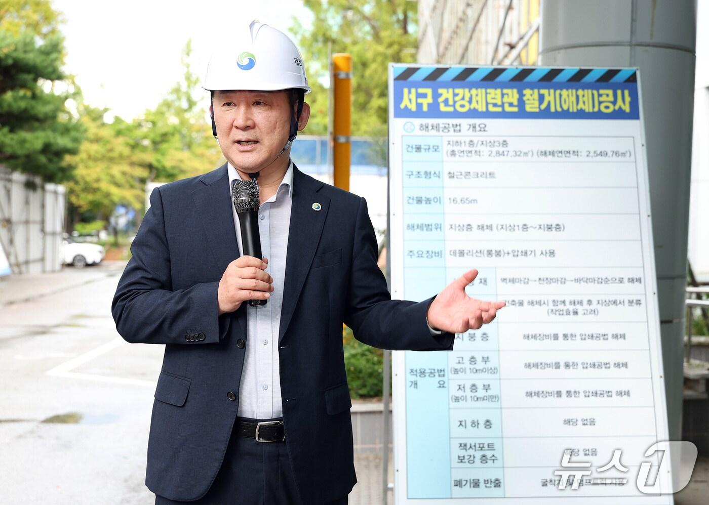 서철모 대전 서구청장이 현장 성명회에 참석해 점검하고 있다.(대전 서구 제공. 재판매 및 DB금지)/뉴스1