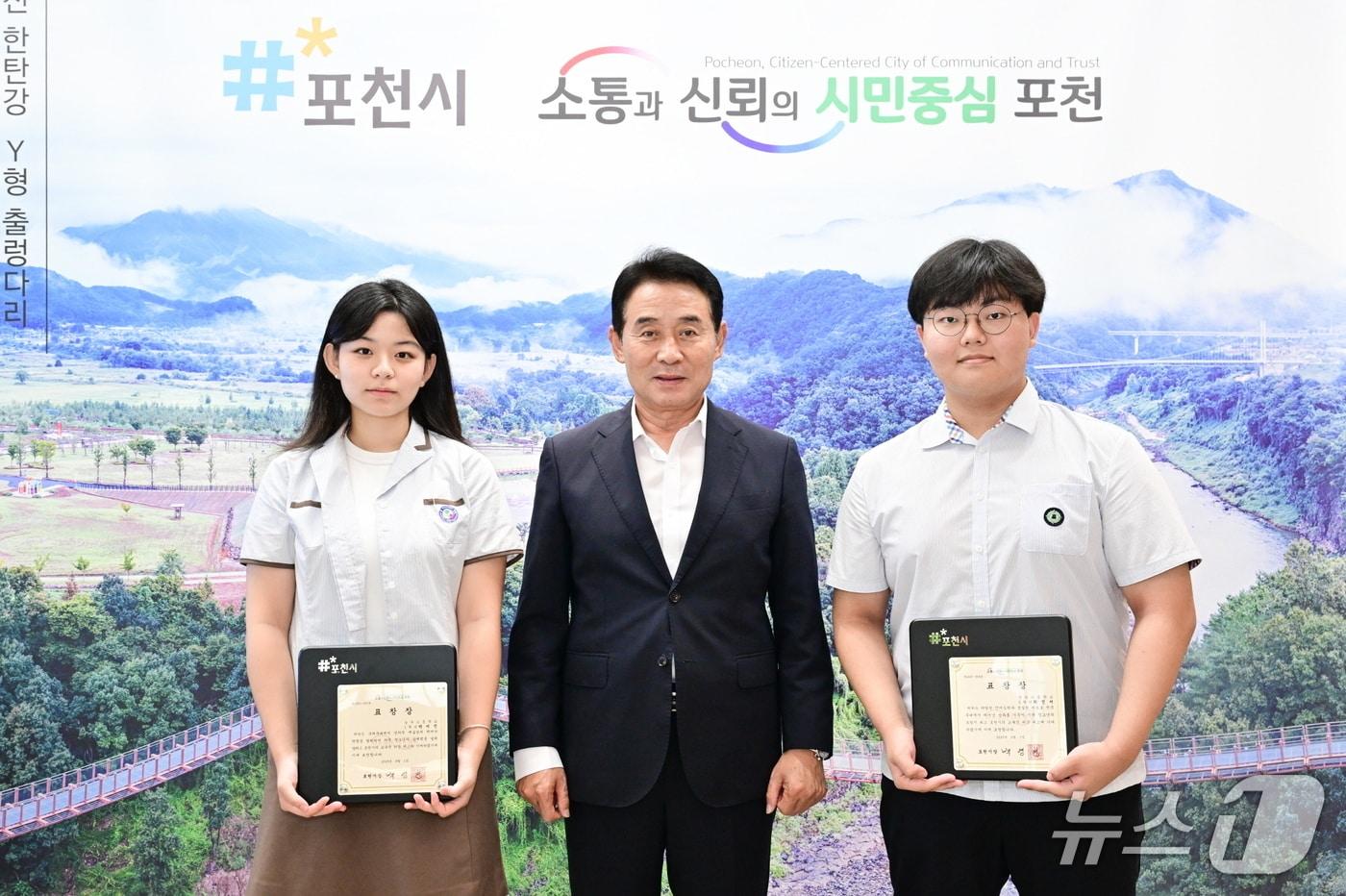 &#40;사진=포천시 제공&#41;